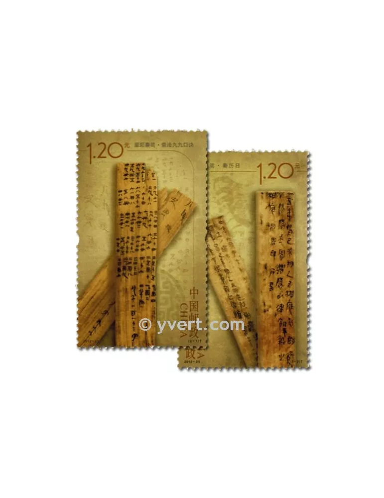 n°4960/4961 - Timbre Chine Poste