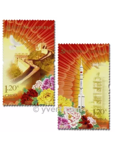 n°4972/4973 - Timbre Chine Poste