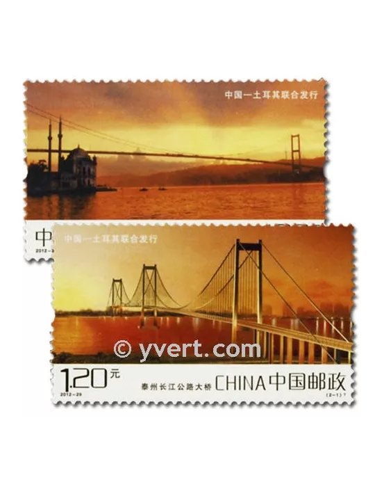 n°4975/4976 - Timbre Chine Poste