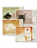 n°4977/4980 - Timbre Chine Poste