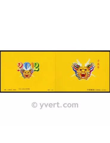 n° C4892- Timbre Chine Carnet