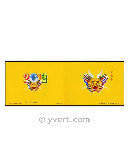 n° C4892- Timbre Chine Carnet