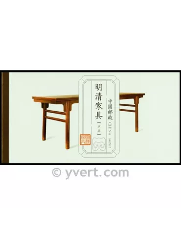 n° C4913- Timbre Chine Carnet