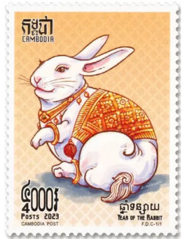 n° 2300 - Timbre CAMBODGE Poste