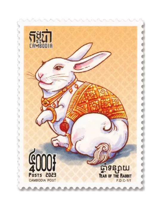 n° 2300 - Timbre CAMBODGE Poste