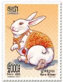 n° 2300 - Timbre CAMBODGE Poste