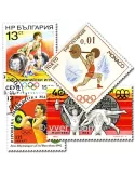 HALTEROPHILIE : pochette de 25 timbres (Oblitérés)