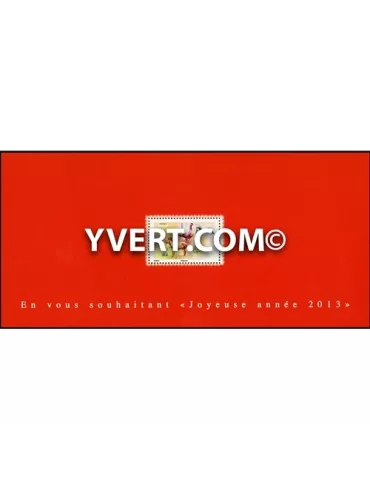 n° 76 - Timbre France Blocs souvenirs