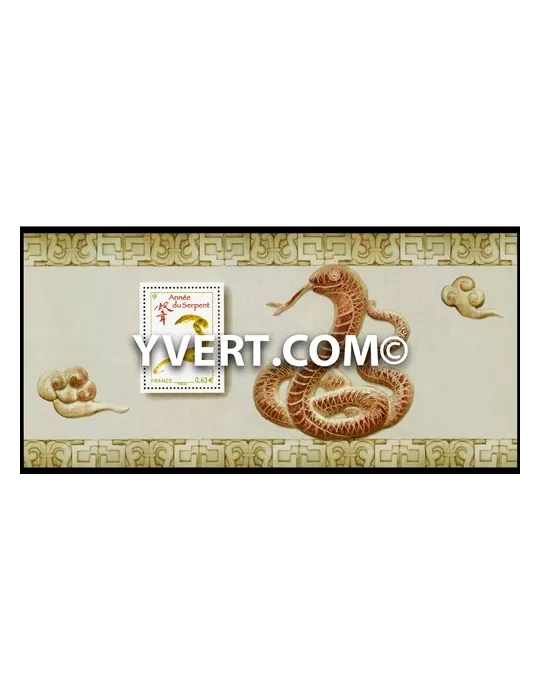 n° 77 - Timbre France Blocs souvenirs