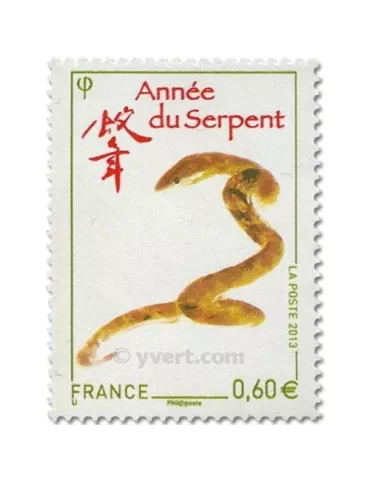 n° 4712A - Timbre France Poste