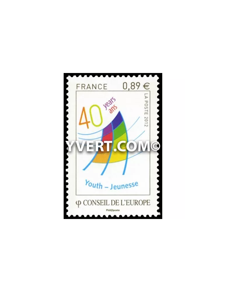 n° 153 - Timbre France De service