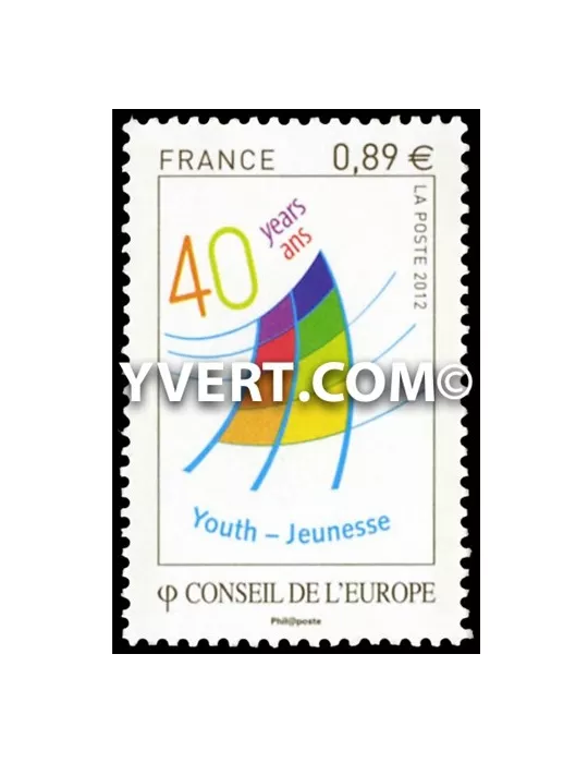 n° 153 - Timbre France De service
