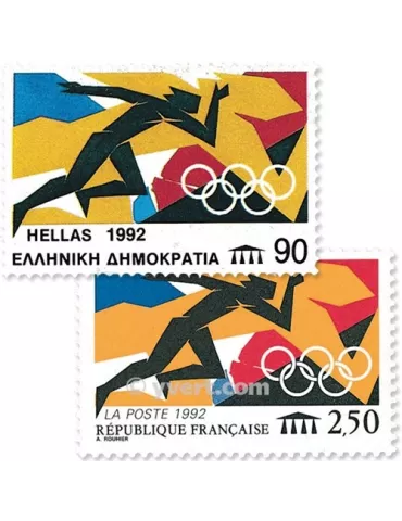 1992 - Émission commune-France-Grèce-(pochette)