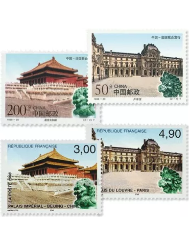 1998 - Émission commune-France-Chine-(pochette)