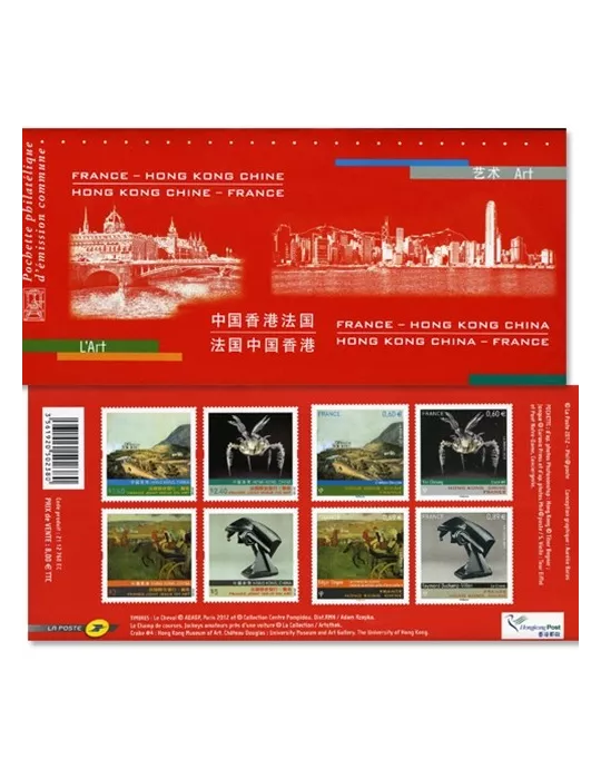 2012 - Émission commune-France-Hong-Kong-(pochette)