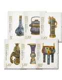 n°5012/5017 - Timbre Chine Poste