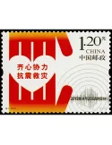 n°5028 - Timbre Chine Poste