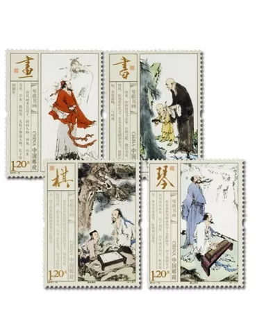 n°5040/5043 - Timbre Chine Poste