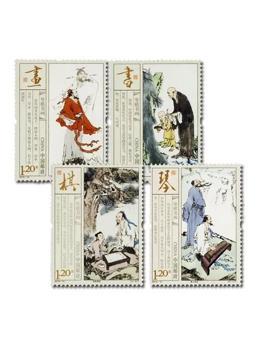 n°5040/5043 - Timbre Chine Poste