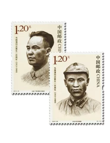 n°5066/5067 - Timbre Chine Poste