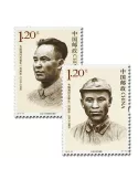n°5066/5067 - Timbre Chine Poste