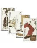 n°5076/5079 - Timbre Chine Poste