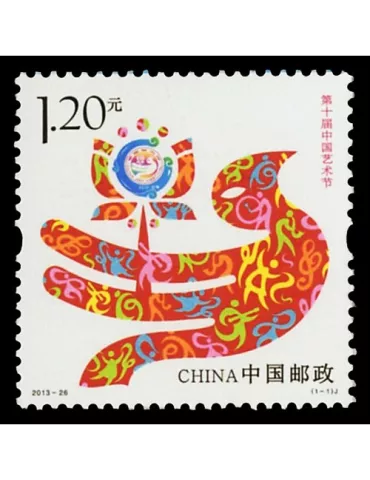 n°5086 - Timbre Chine Poste