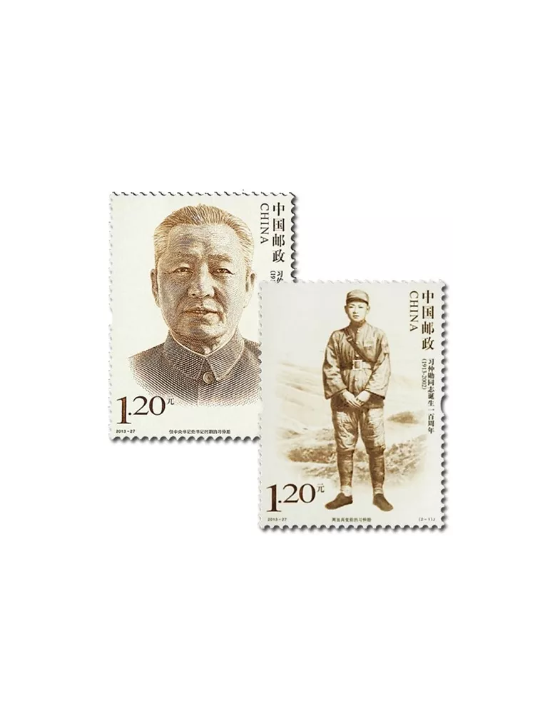 n°5087/5088 - Timbre Chine Poste