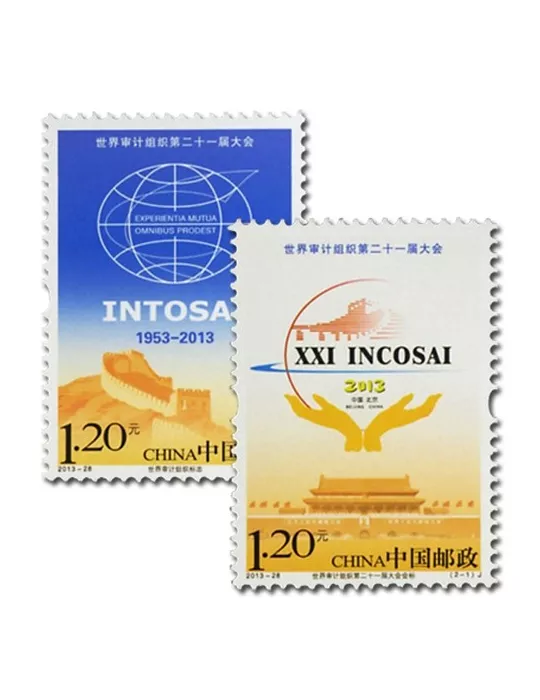 n°5089/5090 - Timbre Chine Poste