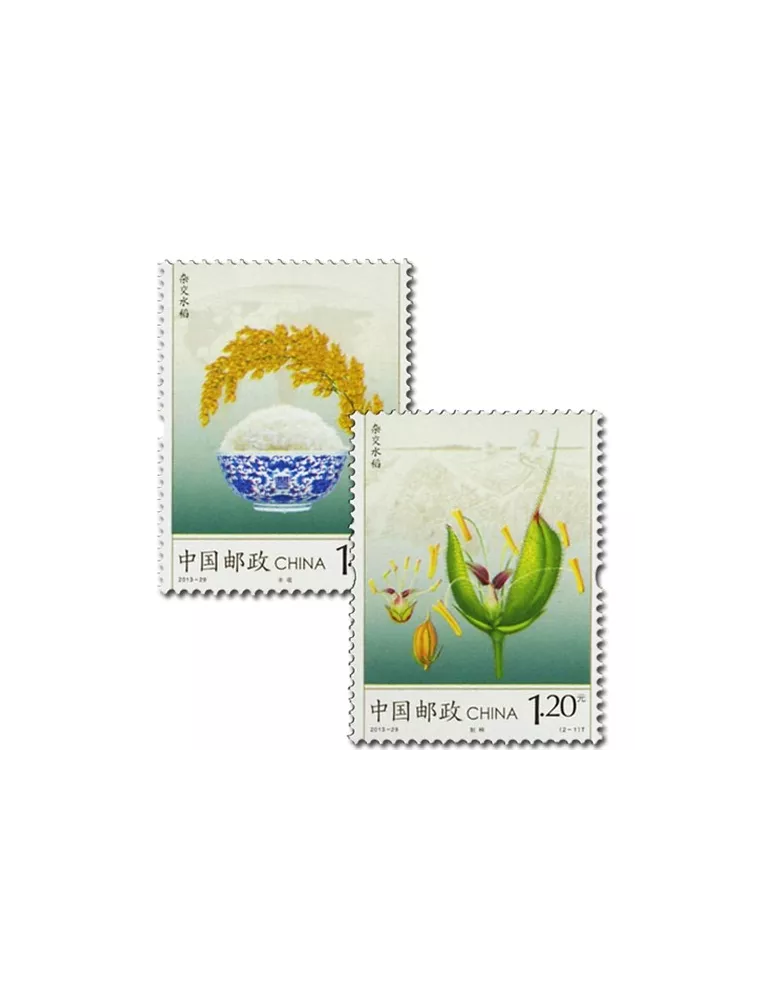n°5092/5093 - Timbre Chine Poste