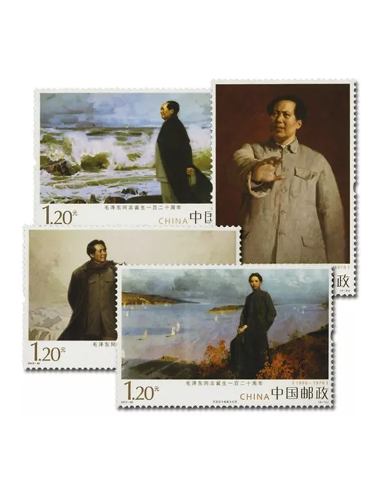 n°5094/5097 - Timbre Chine Poste