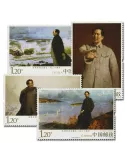 n°5094/5097 - Timbre Chine Poste