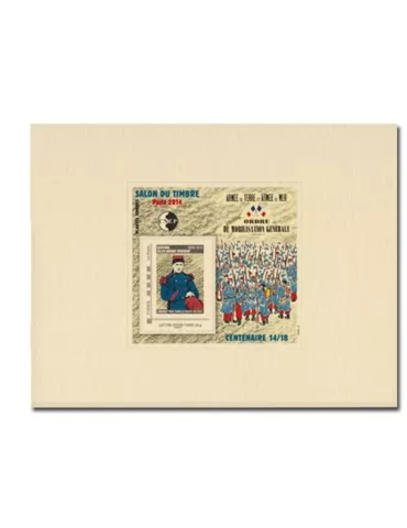 n° 66a - Timbre France CNEP (Non dentelé)