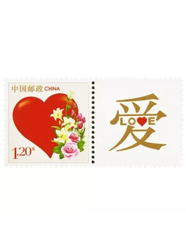 n°5008 - Timbre Chine Poste