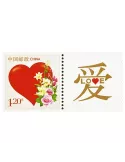 n°5008 - Timbre Chine Poste