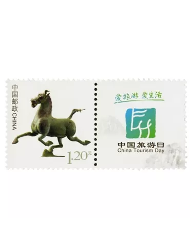 n°5027 - Timbre Chine Poste