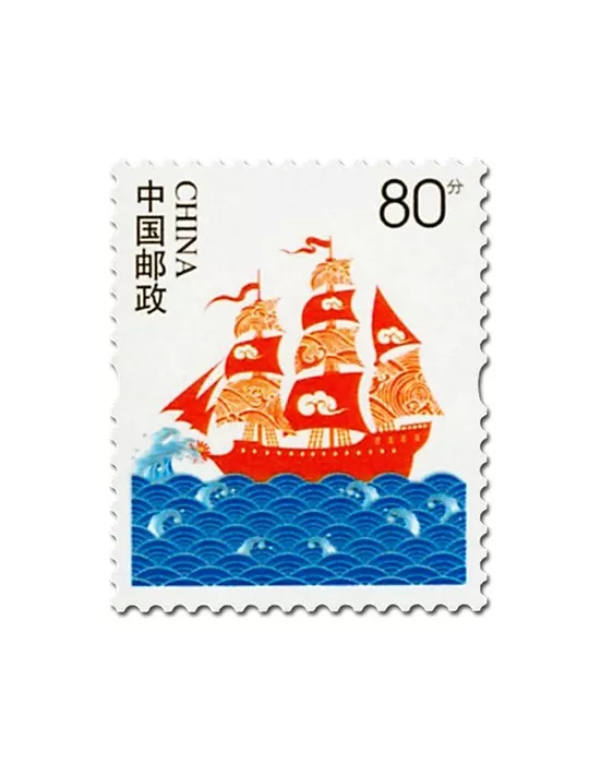 n°5060 - Timbre Chine Poste
