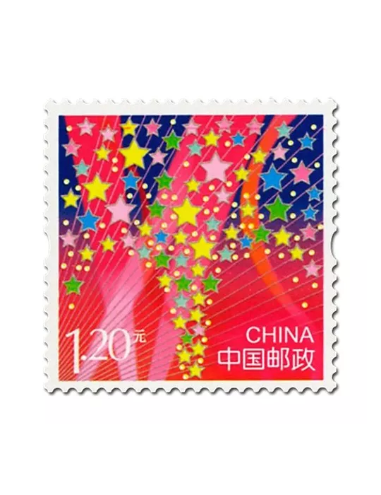 n°5061 - Timbre Chine Poste