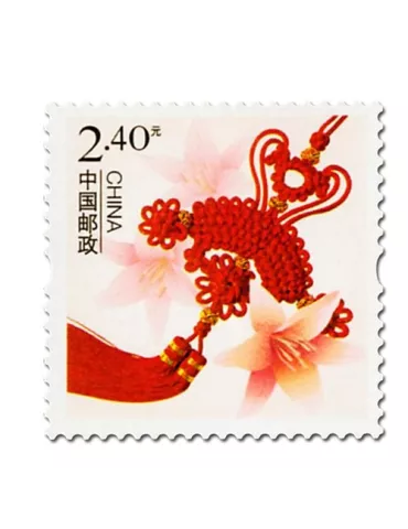 n°5062 - Timbre Chine Poste