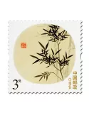 n°5063 - Timbre Chine Poste