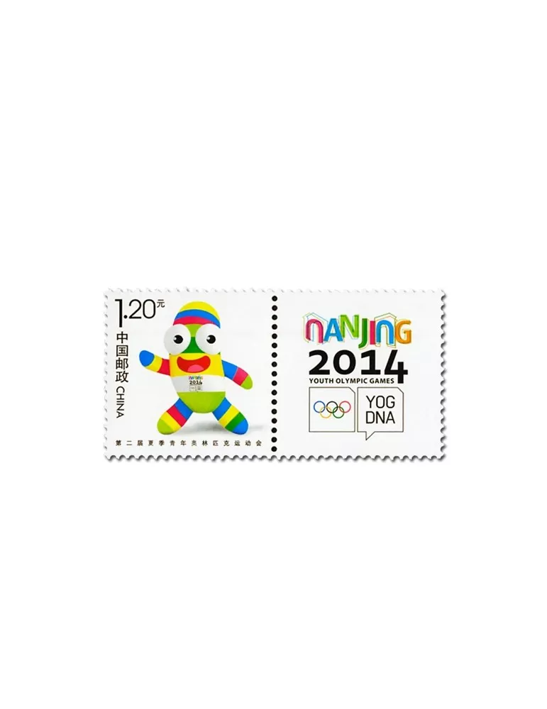 n°5064 - Timbre Chine Poste