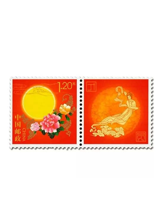n°5065 - Timbre Chine Poste