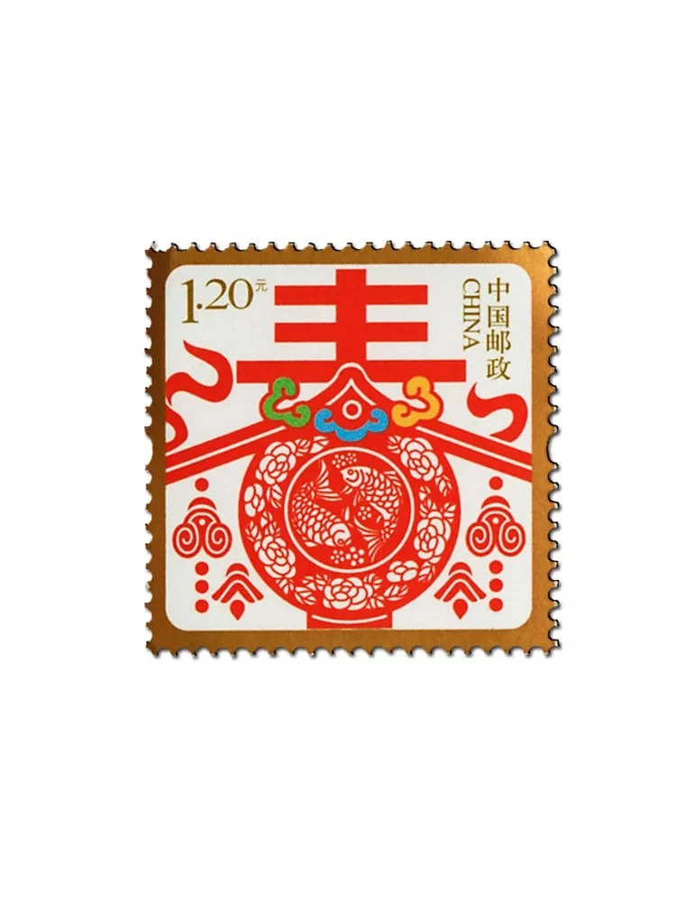 n°5091 - Timbre Chine Poste