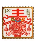 n°5091 - Timbre Chine Poste