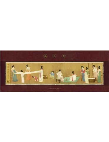 n° 177 - Timbre Chine Blocs et feuillets