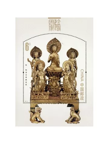 n° 179 - Timbre Chine Blocs et feuillets