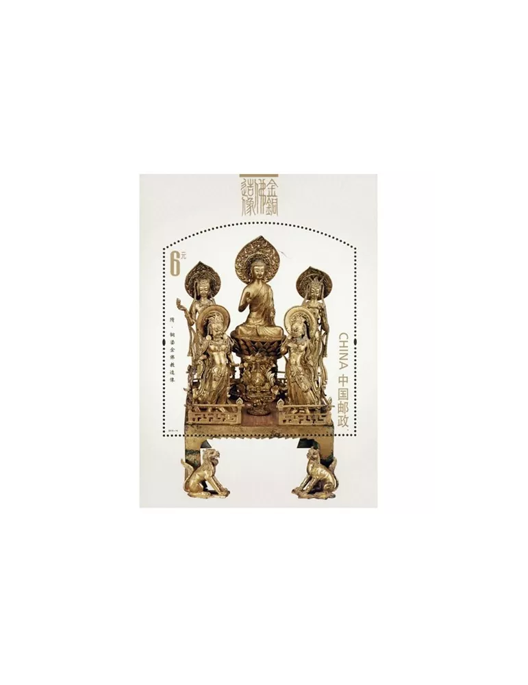 n° 179 - Timbre Chine Blocs et feuillets