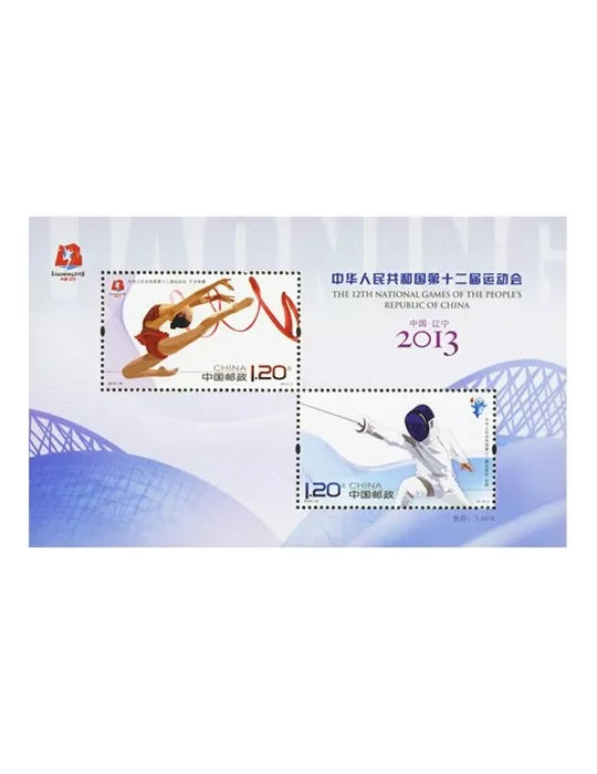 n° 181 - Timbre Chine Blocs et feuillets