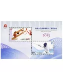 n° 181 - Timbre Chine Blocs et feuillets