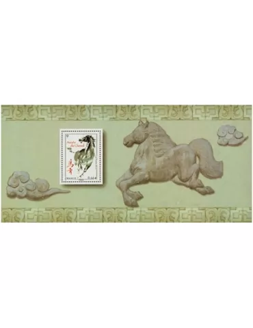 n° 92 - Timbre France Blocs souvenirs